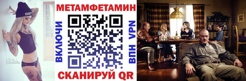 АМФЕТАМИН 98%  Купить где  Муром 