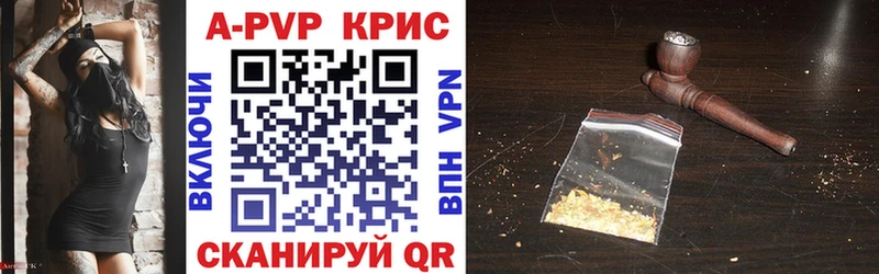 Альфа ПВП СК  Купить где  Муром 