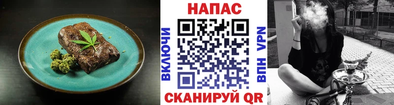 Купить закладки  Муром  Печенье с ТГК конопля 