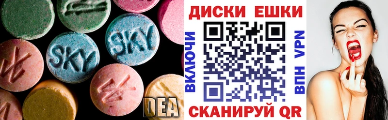 Экстази MDMA Купить где Муром