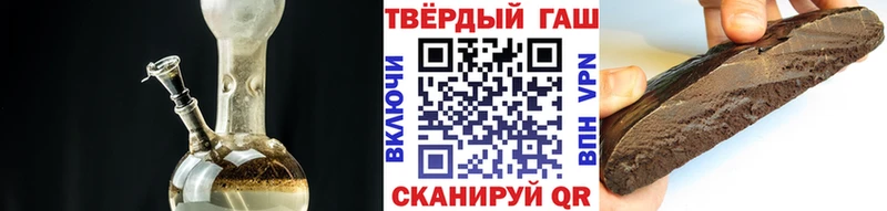 Купить  Муром  ГАШ hashish 