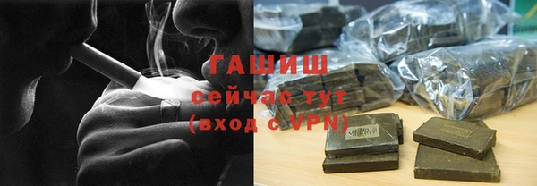 гашиш Покров