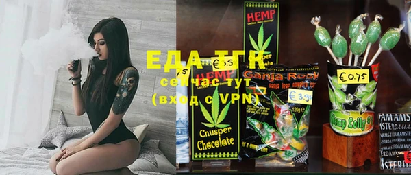 гашиш Покров