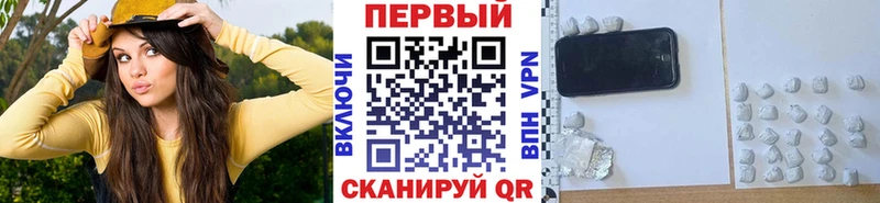 МЕТАМФЕТАМИН витя  Купить где  Муром 