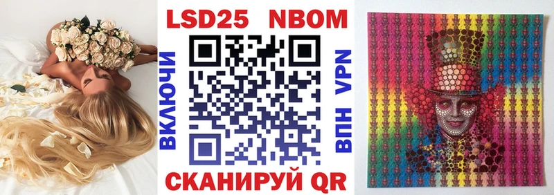 Купить  Муром  Марки N-bome 1,8мг 