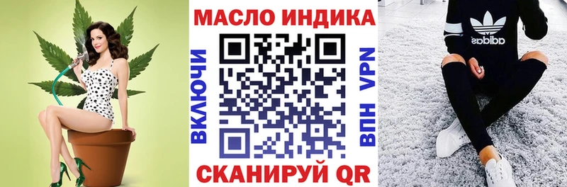 ТГК THC oil  Купить где  Муром 